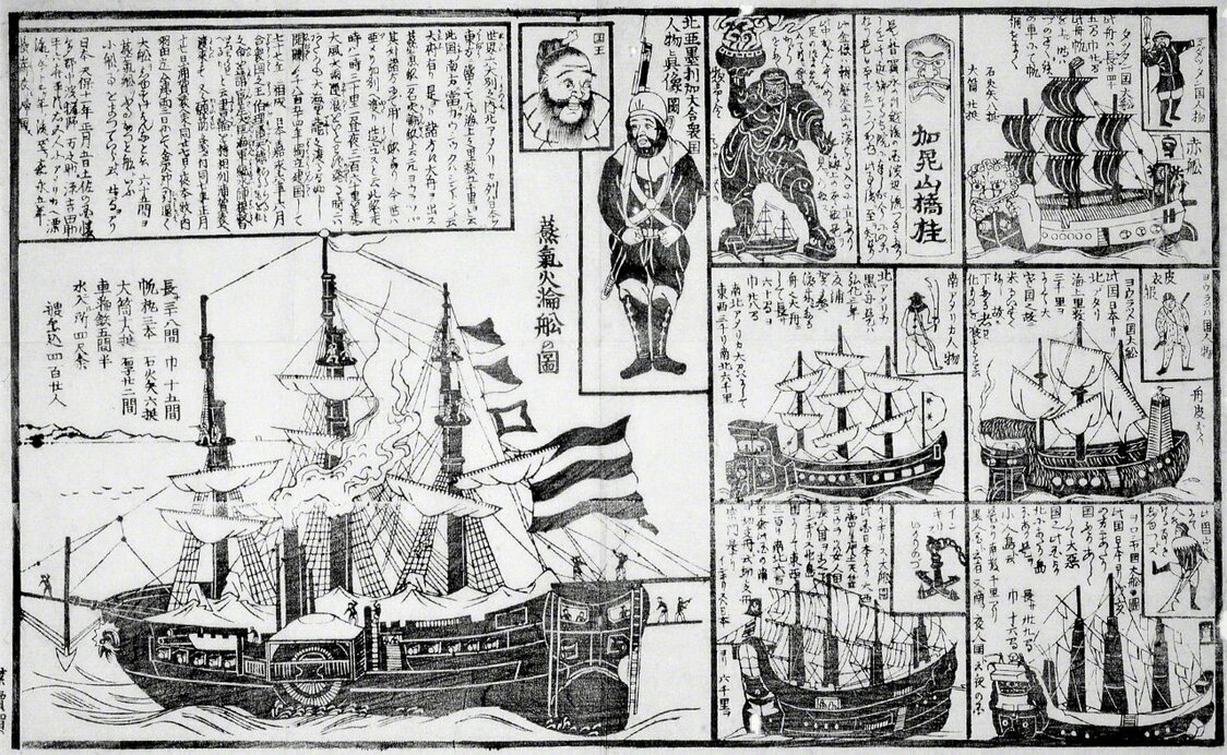 Kawaraban depictions of the US vessels. (Courtesy Yokohama Archives of History)
