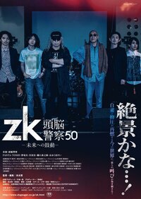 ©2020 ZK PROJECT