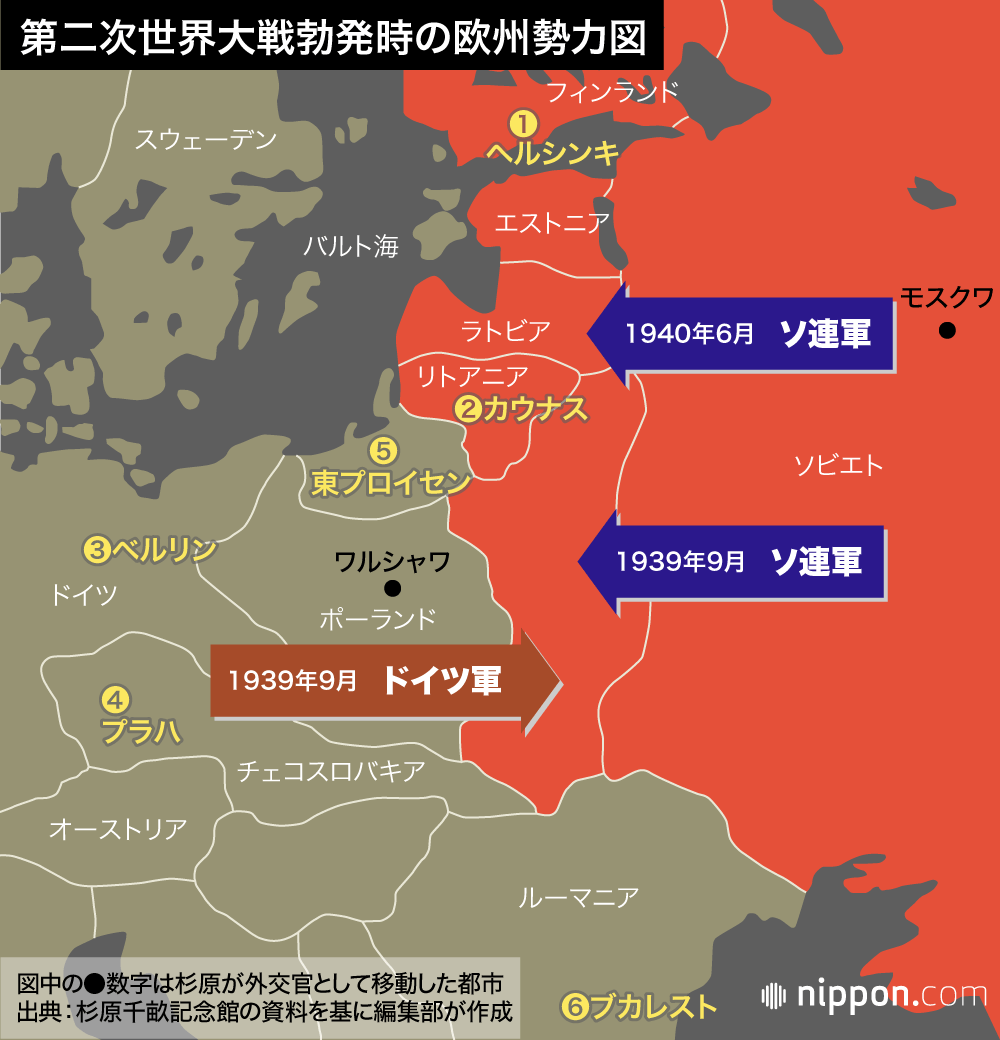 「命のビザ」のため、母国日本との“闘い”－杉原千畝の実像に迫る（3）