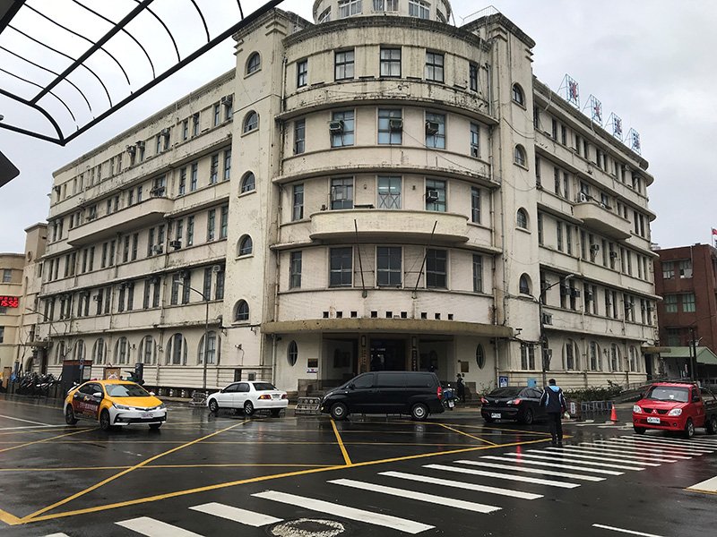 現在も現役の旧基隆港湾合同庁（提供：古川 勝三）