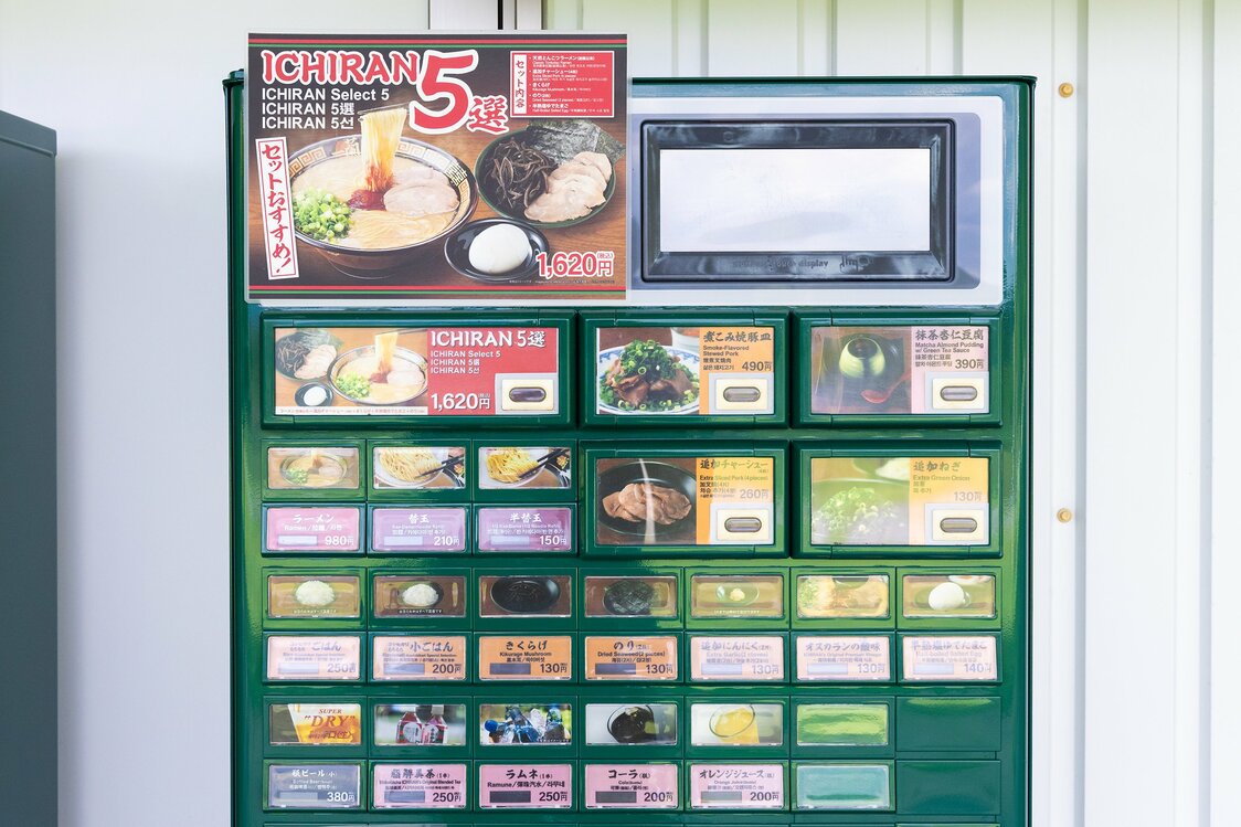 一兰售券机。推荐带叉烧肉、木耳、紫菜、半熟盐煮蛋的“ICHIRAN5选”