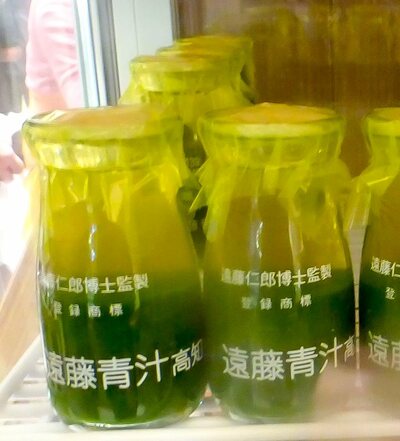 青叶汁