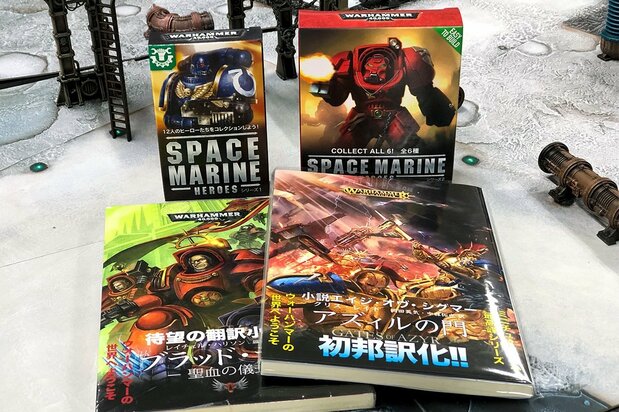 ゲームズワークショップは、「ウォーハンマー」シリーズの邦訳をはじめ、さまざまなコンテンツの日本語版作成に精力的に取り組んできた(撮影=ニッポンドットコム編集部)