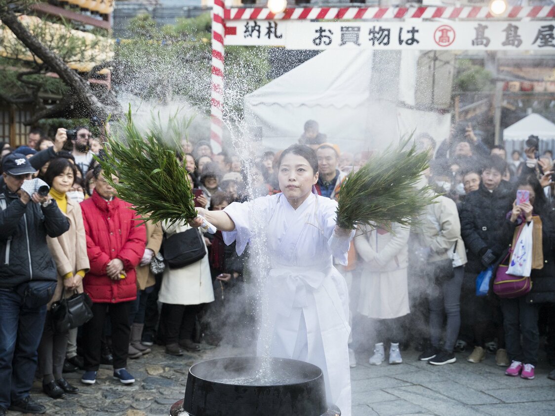 十日ゑびす大祭にむけて8日に行われた湯立て神楽神事