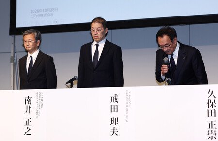 Michio Kaida (right), president of scandal-hit Japanese motor maker Nidec, offers an apology at a press conference in Tokyo on Wednesday.