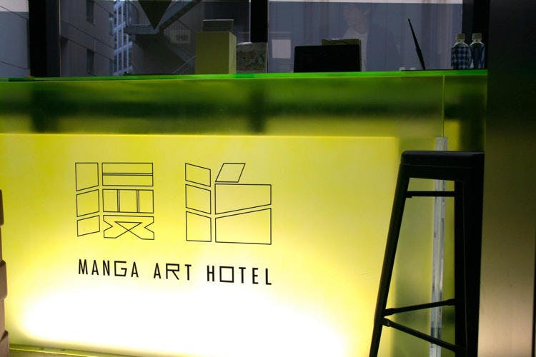 “眠れないホテル” 「MANGA ART HOTEL，TOKYO」で5000冊の漫画に囲まれてみた＜前編＞