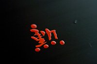 The Deep Beauty of Lacquer Ware (Photos)