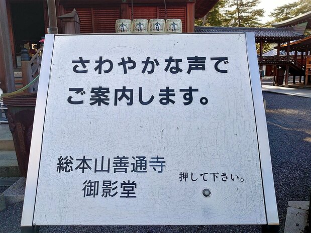 The owner of the gentle voice was not available for the moment.