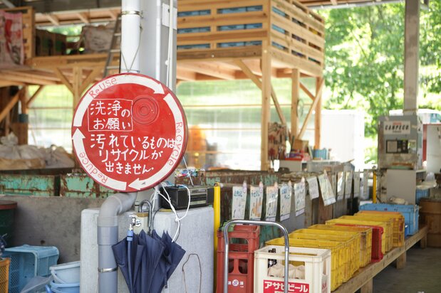 垃圾回收站内部。指示牌等物品也几乎都是回收品