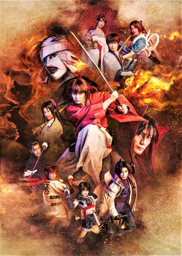アニメ、実写映画にとどまらず『るろうに剣心』はミュージカルでも度々上演されている。画像は2022年のミュージカル「るろうに剣心 京都編」のイメージ　 ©和月伸宏／集英社