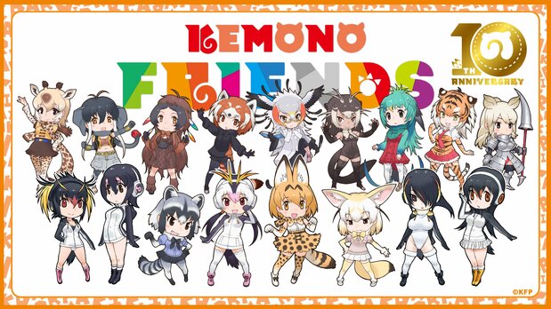 けものフレンズプロジェクト (C)KFP