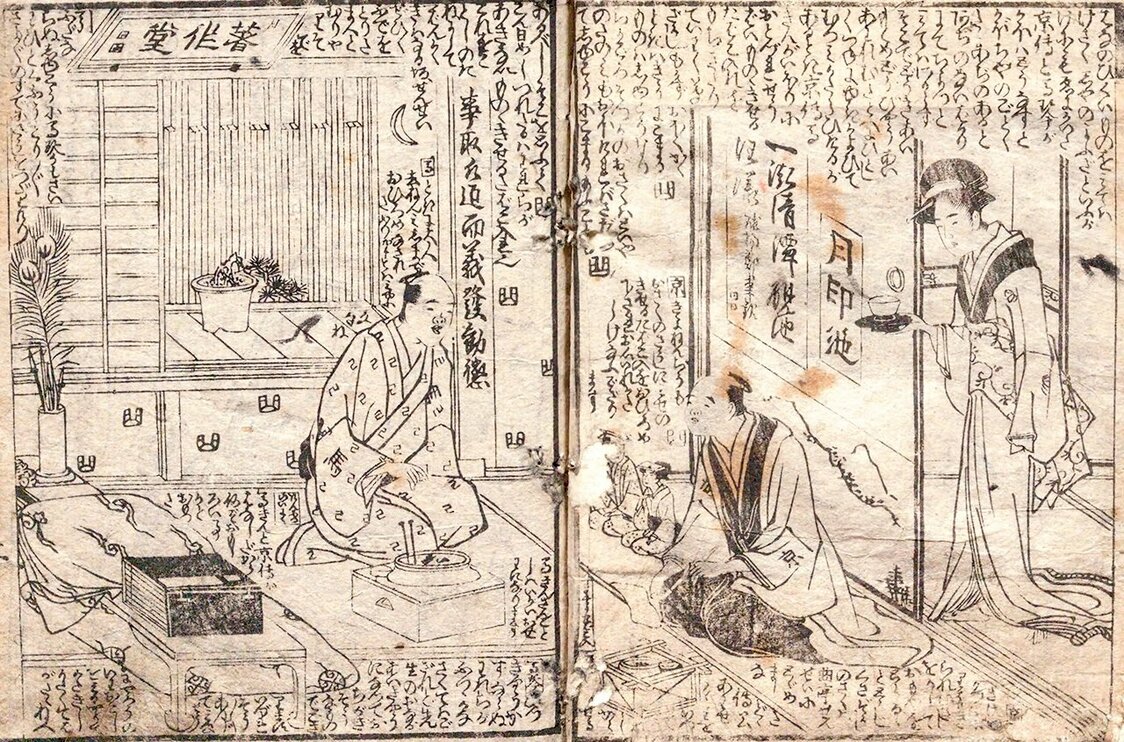 『曲亭一風京傳張』に登場する馬琴（左）と京伝（右）。国立国会図書館所蔵