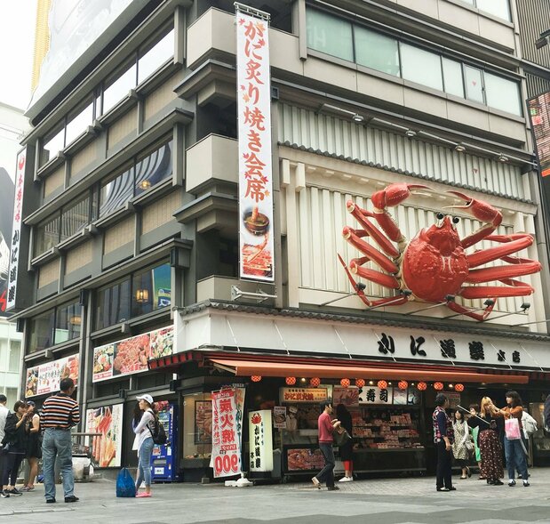 Kani Dōraku’s main Dōtonbori restaurant in Osaka. (Photo courtesy of Kani Dōraku.)