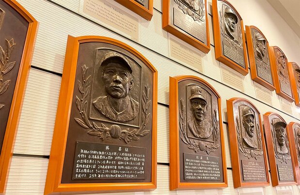 野球殿堂記念館で飾られる呉昌征のプレート（左下、右上中央は同年表彰の王貞治。野嶋剛撮影）