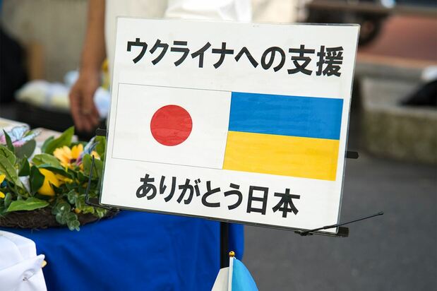 A sign thanking Japan for its support of Ukraine in Shinjuku, Tokyo, on November 17, 2024. (© Yuliana Romaniv)