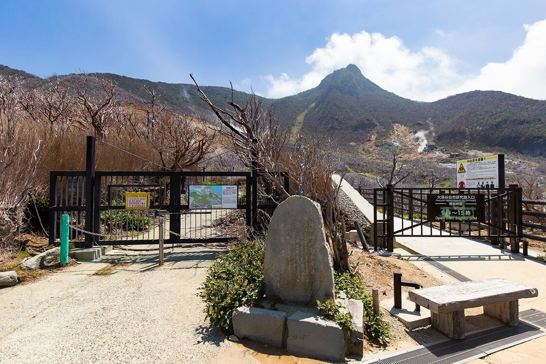 自然研究路（右）与神山登山路线（左）的入口