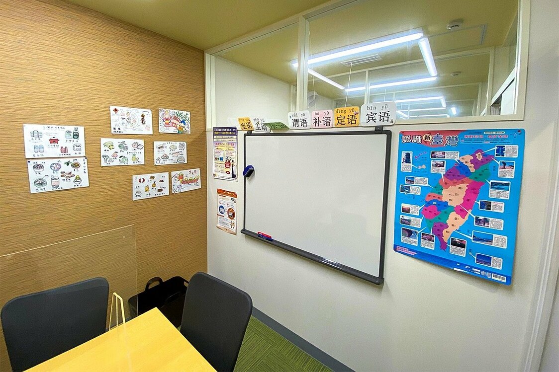 台湾華語教室の様子、教室右には台湾地図が掲げられている