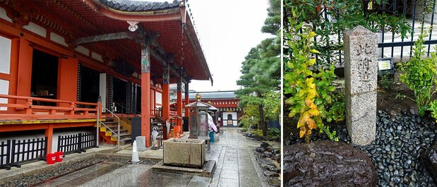(左)六波羅蜜寺は醍醐天皇の皇子・空也上人が951年に開いたが、平安後期には平家一門の邸宅が並んだ(右)境内にある六波羅探題跡の石碑=筆者撮影