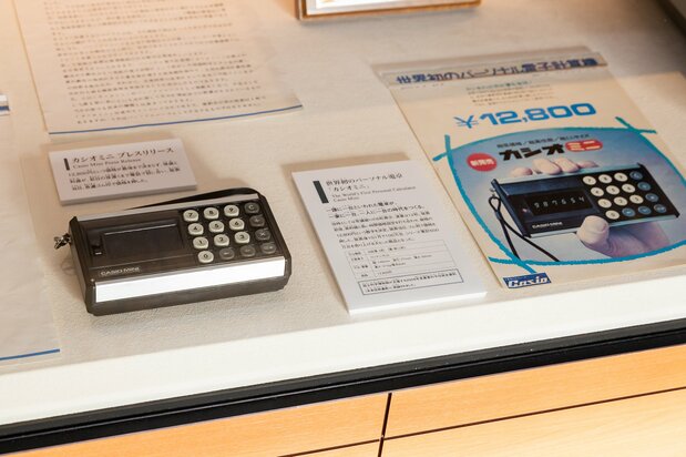 「答え一発! カシオミニ」のCMソングが一世を風靡(ふうび)