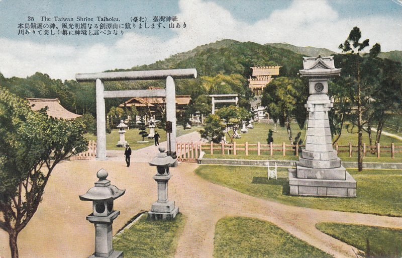 往時の台湾神社（提供：水町史郎）