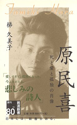 「楽しいお正月を過ごすために」お薦めの本