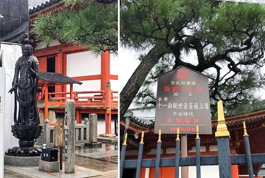 一探京都的“灵异地”