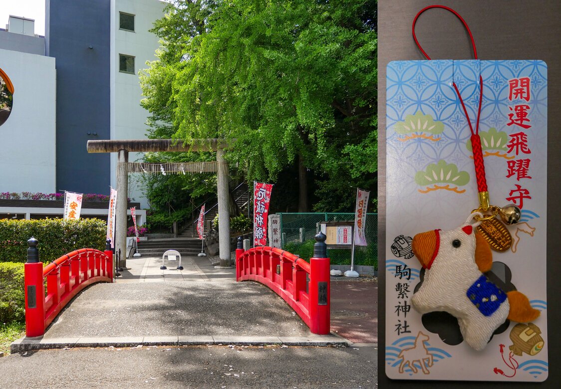 左：昔日架有神桥的沼泽如今已成暗渠；右：在神社内可以请到马形护身符（图片：涩谷申博）