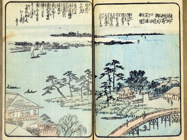 広重著の『絵本江戸土産10編』のうち第7編(1857年頃刊、 国会図書館蔵)より「品川洲崎弁天の祠芝浦眺望」。名所江戸百景より少し西を向き、沖の台場は描いていない。「海に突き出した岬は景色が良いのは当然だが、対岸の妓楼で、美しい着物の芸者が奏でる楽器の音色は、波の音と調和して興がある」と記してある
