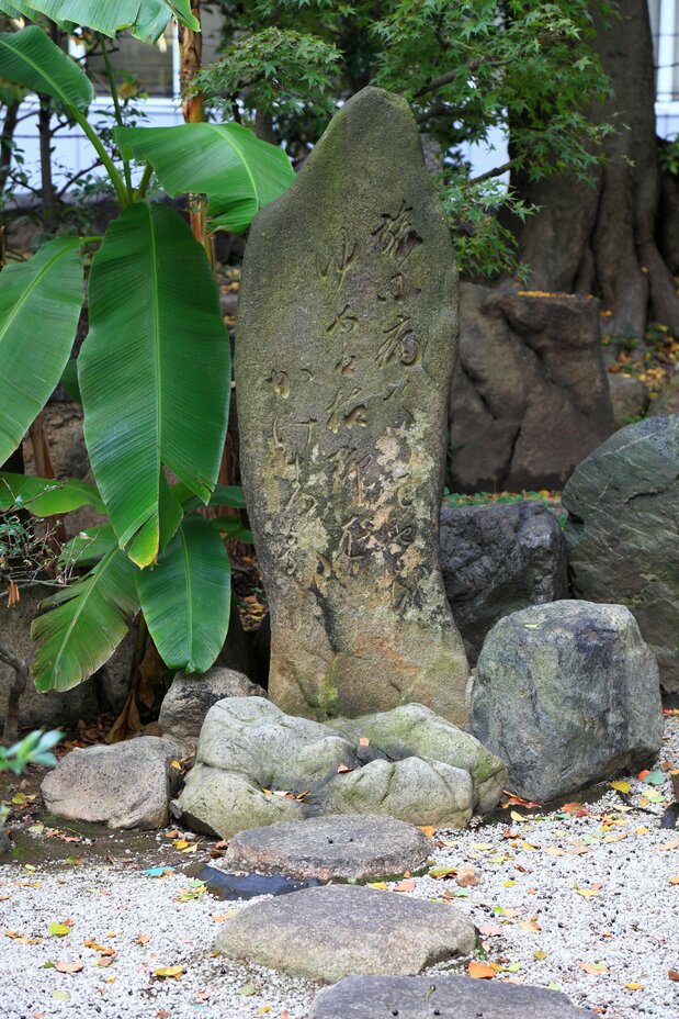 南御堂庭園中所立的芭蕉俳句碑(圖片:Aflo)