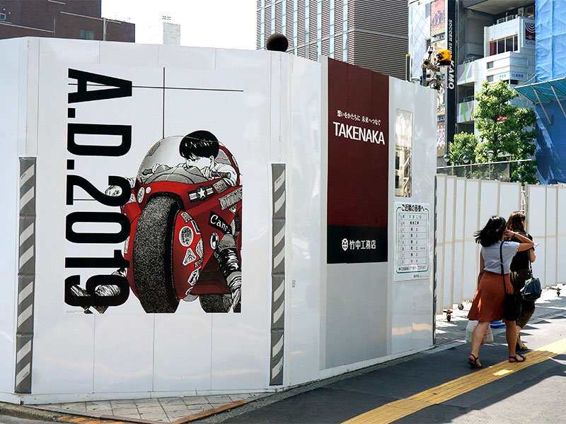 涩谷Parco在改建工程中巧用围栏，将其制作成“艺术墙（Art Wall）”。将漫画家大友克洋以2019年的东京为舞台创作的《阿基拉》（AKIRA）作为主题的图画，成为艺术墙上的第一轮作品
