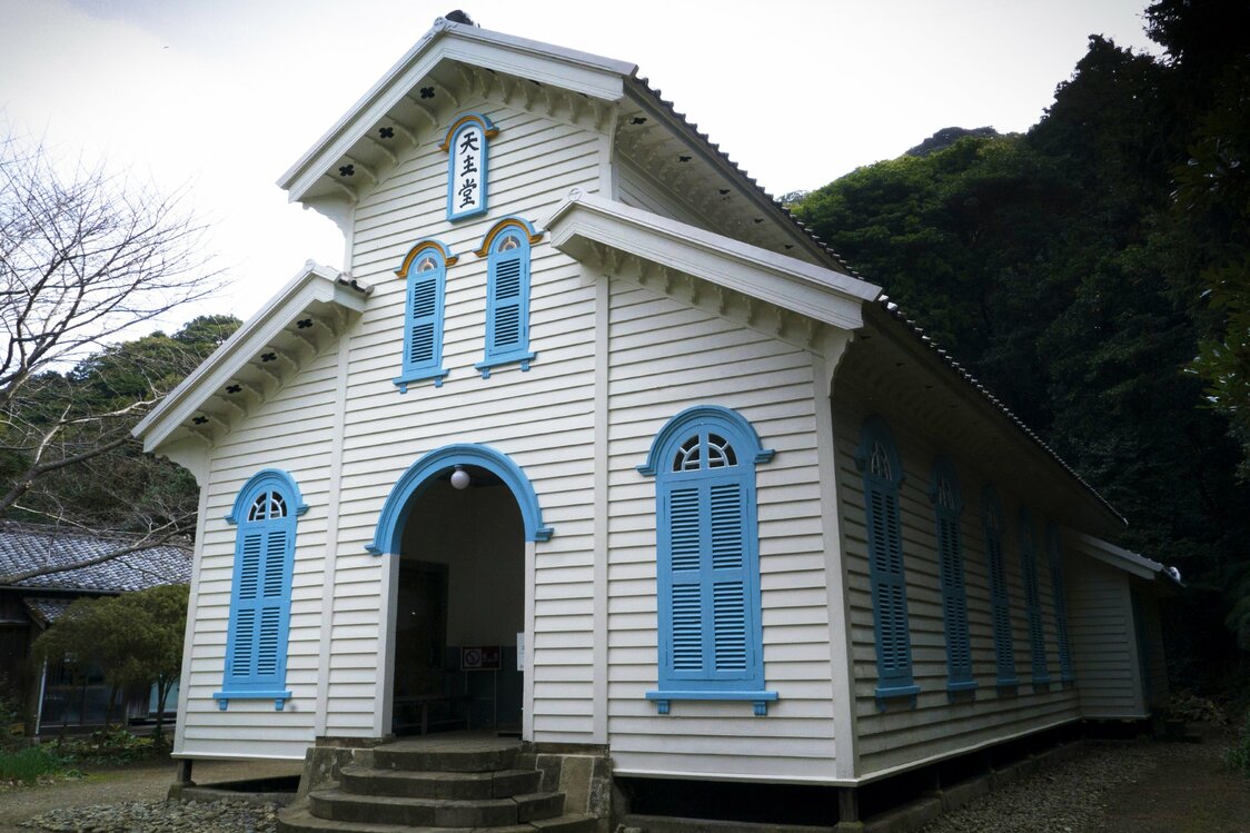 世界文化遗产“长崎与天草地区的地下基督教相关遗产”的组成部分之一——江上村落中的“江上天主堂”