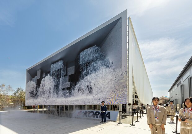 The Korea Pavilion (© Nippon.com)