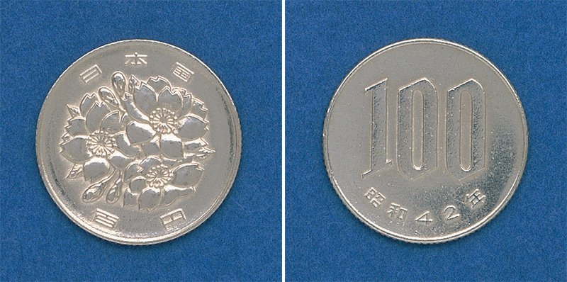 100 yens. Face : fleur de cerisier (©Japan Mint)