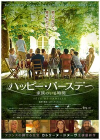 ©Les Films du Worso