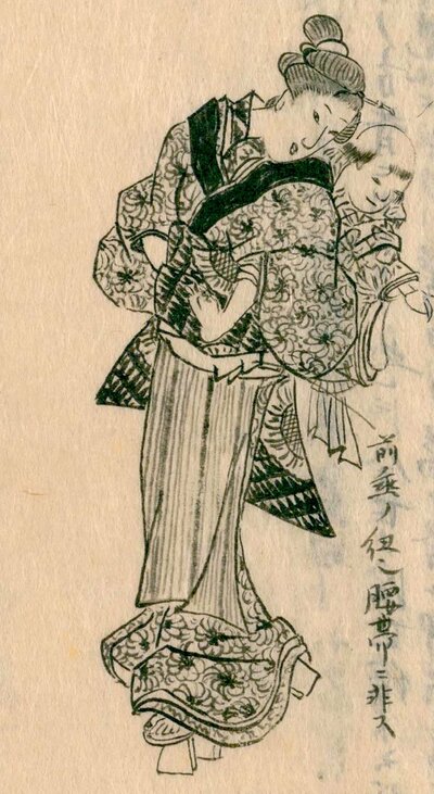 「今世中民 處女」(守貞漫稿)。『今様見立士農工商之内商人』の模写に近い。