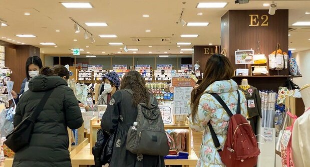 手工材料商店
