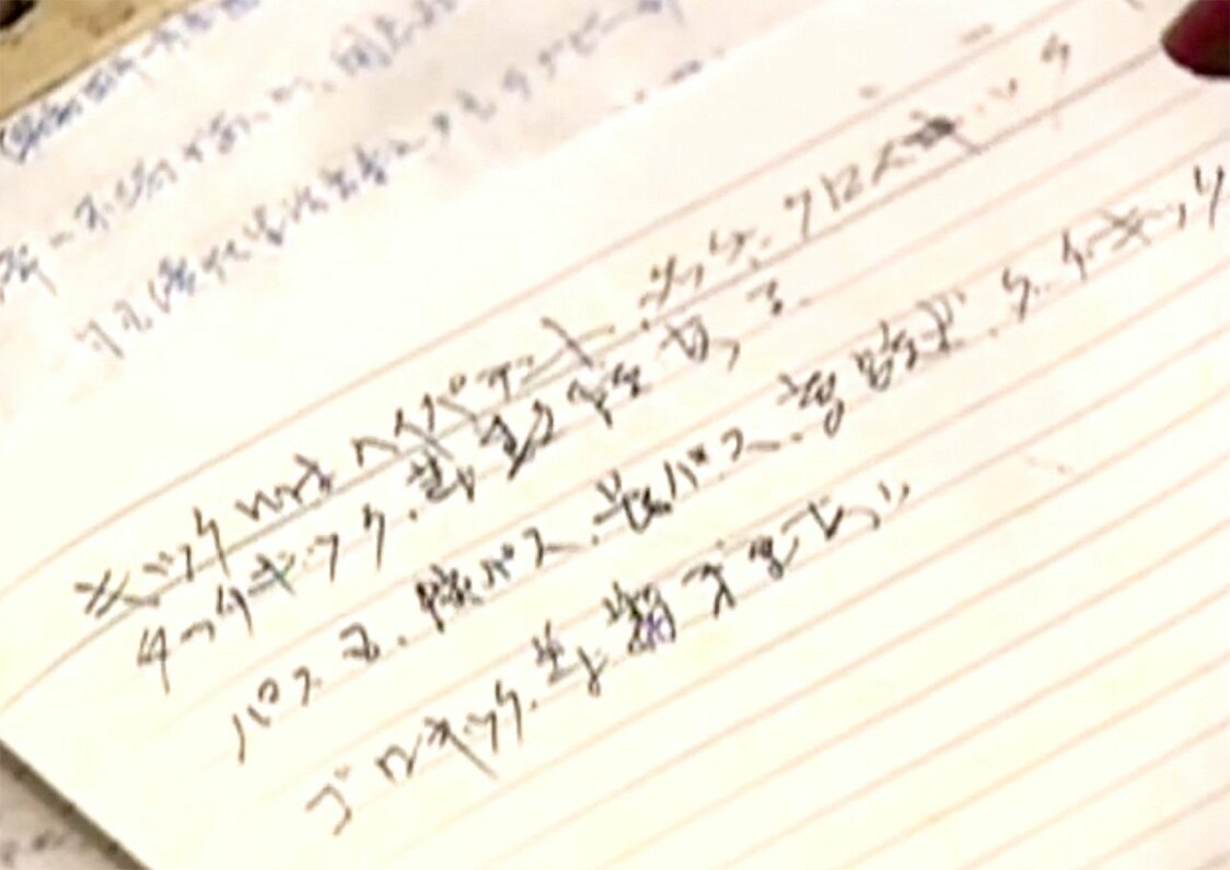 在病床上直到過世前，仍在筆記本上書寫關於橄欖球的事情（臺灣公共電視「永遠的13號」記錄片）