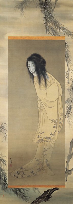 呉春・松村景文「柳下幽霊図」