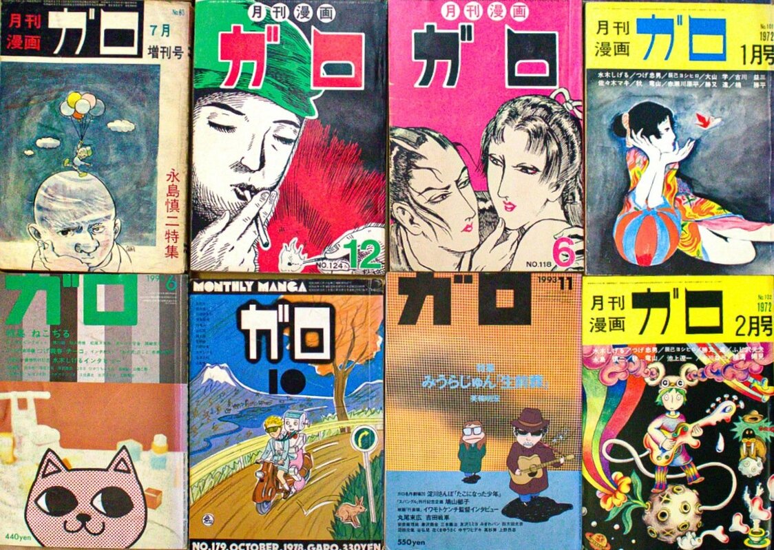Œuvres d’auteurs de genres variés publiées dans Garo (© Nippon.com)