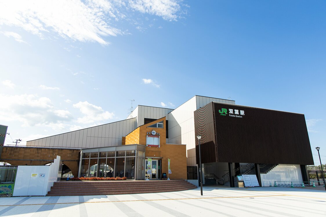 20年3月14日に営業再開した双葉駅の新駅舎