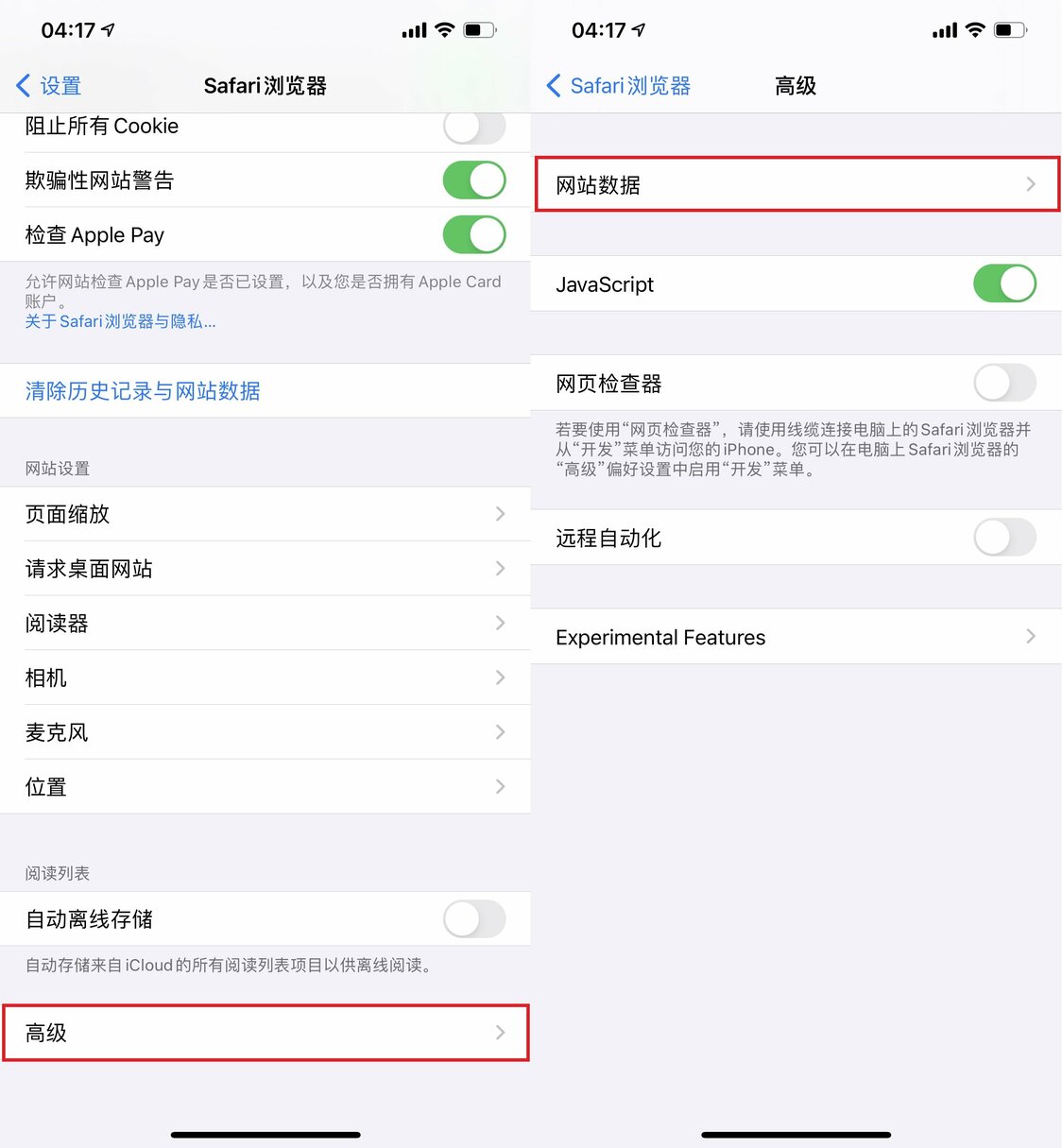 nippon.com日本网，首页出现空白怎么办？