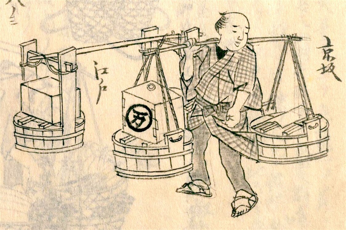 A tōfu vendor. From Morisada mankō (Morisada’s Sketches). (Courtesy the National Diet Library)