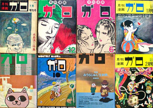 Œuvres d’auteurs de genres variés publiées dans Garo (© Nippon.com)