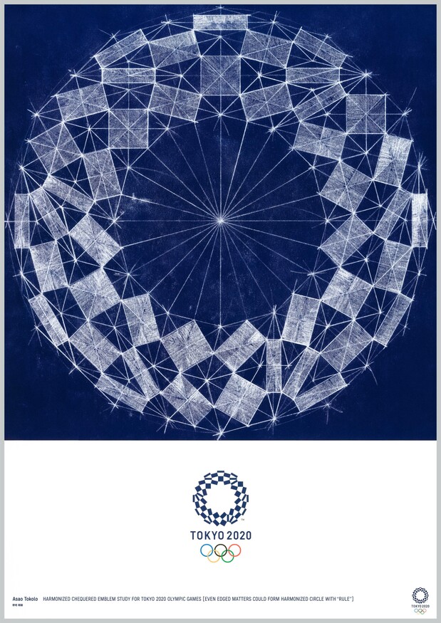 Tokoro Asao, Harmonized Chequered Emblem Study for Tokyo 2020 Olympic Games