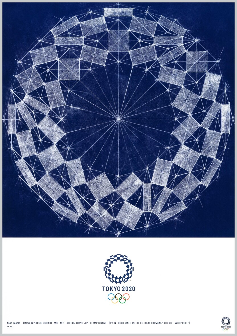 Tokoro Asao, Harmonized Chequered Emblem Study for Tokyo 2020 Olympic Games