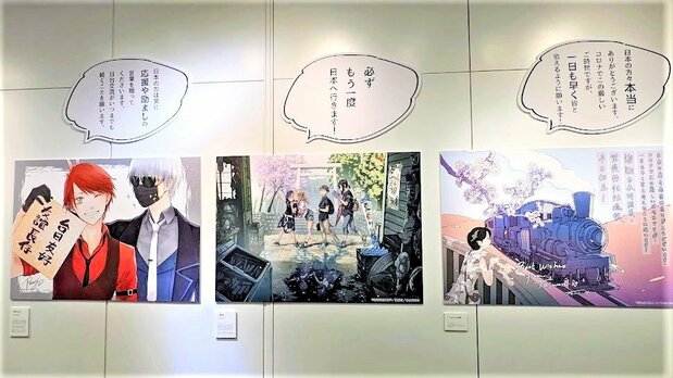 日本からの新型コロナワクチン支援にイラスト原稿で謝意を示した台湾の漫画家らの作品が、台湾文化センターで展示された(筆者撮影)