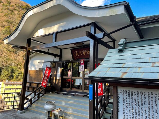 福寿院は江戸の初期から箱根の山を越える旅人を見守ってきた(筆者撮影)