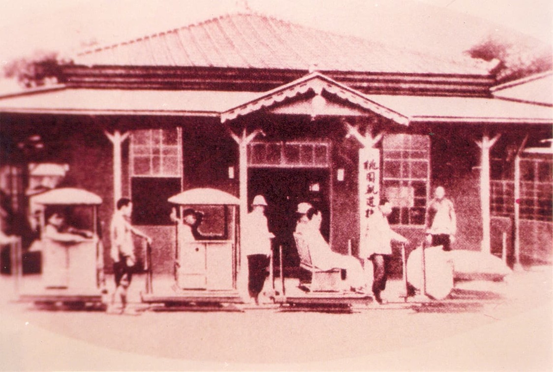 「桃崁軽便鉄道会社」による当時のトロッコ鉄道の駅の写真（桃園汽車客運提供）