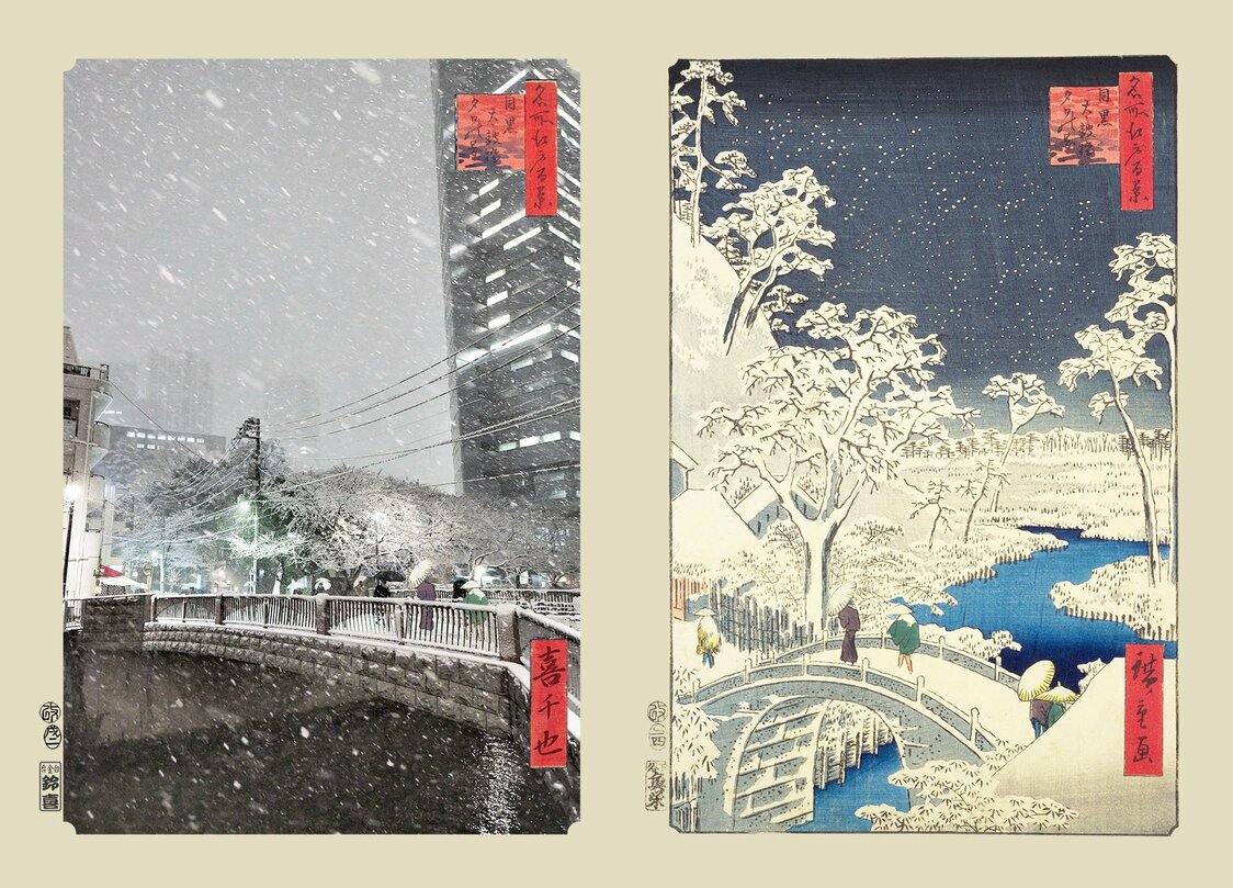 La colina del sol poniente y el puente Taiko de Meguro