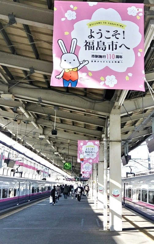 福島車站月臺（攝影：米果）